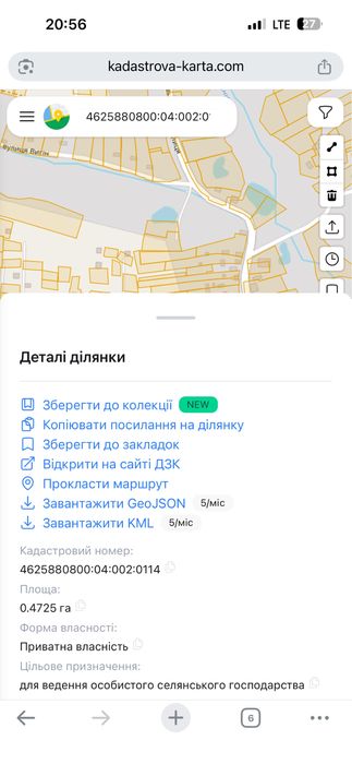 Ділянка Рокитне з захоплюючим краєвидом - More