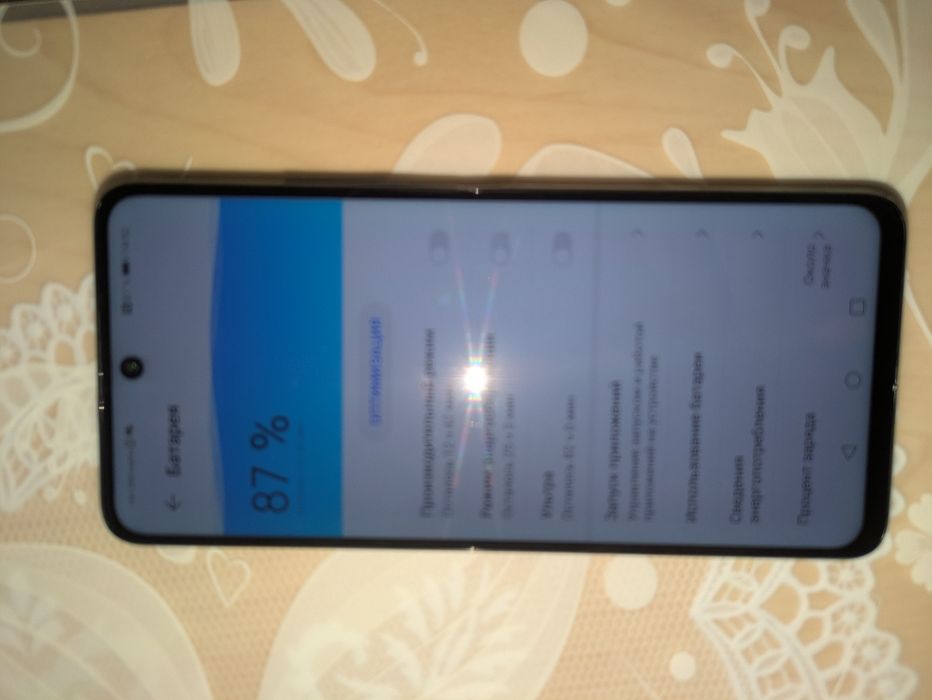 Huawei P Smart 2019. 3/64