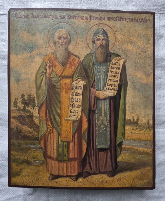 Икона Кирилл и Мефодий
