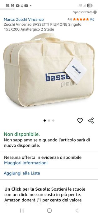 Нова пухова ковдра розмір 1.55× 200італійського виробництва