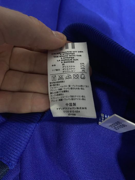 Bluza adidas JFA