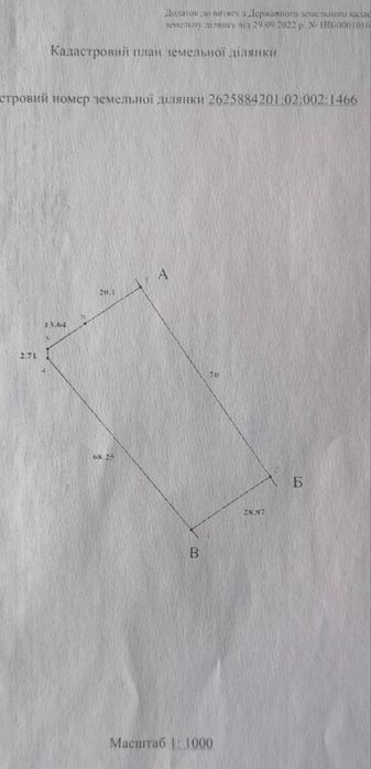 Підлужжя Фантастичний безперешкодний краєвид на гори , 10 хв до центру