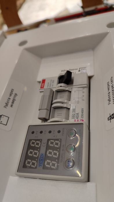 Щит ввода резерва для инвертора или генератора