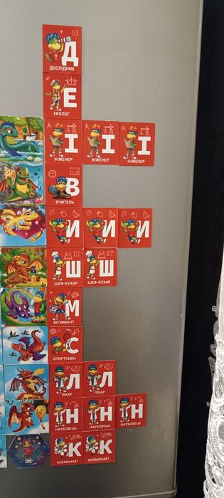 Магніти ростішка обмін