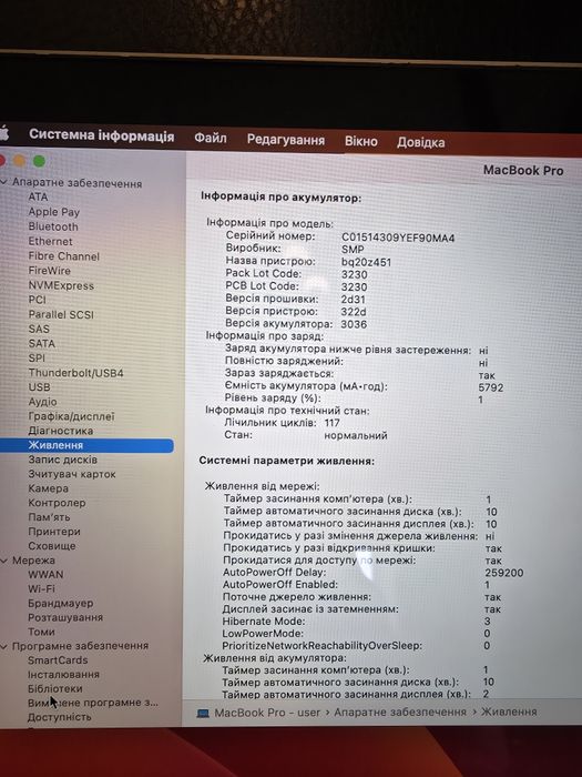 MacBook Pro  15" 2019