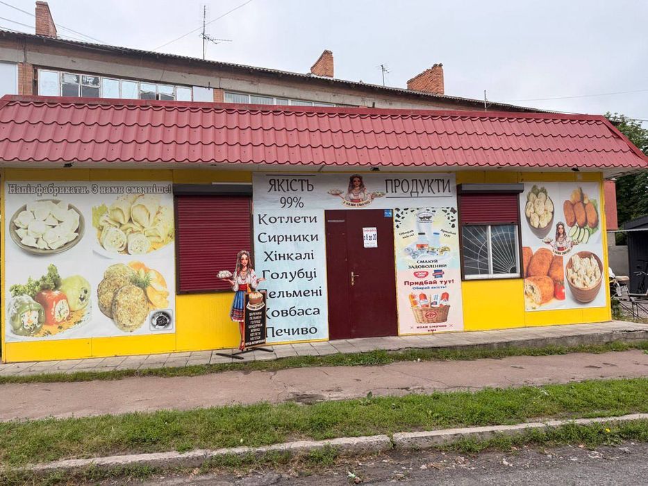 Оренда/Продаж магазину 36 м² у центрі | Велика Багачка