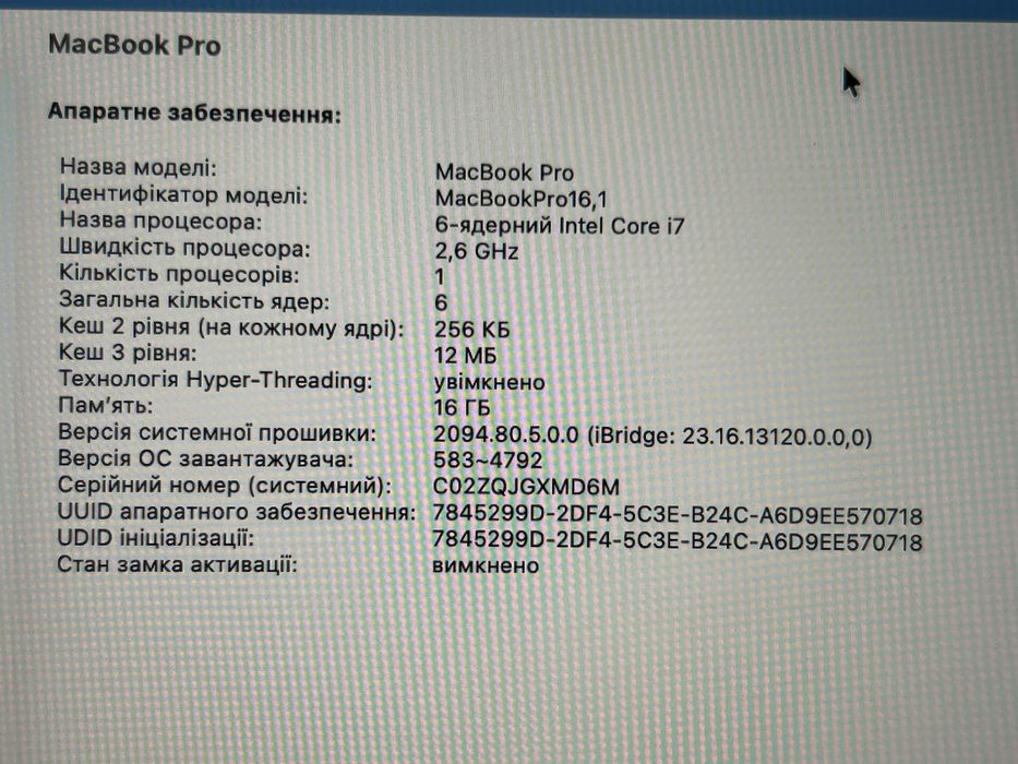 MacBook Pro 16 2019(2021) i7 > 16Gb|512Gb  Макбук
