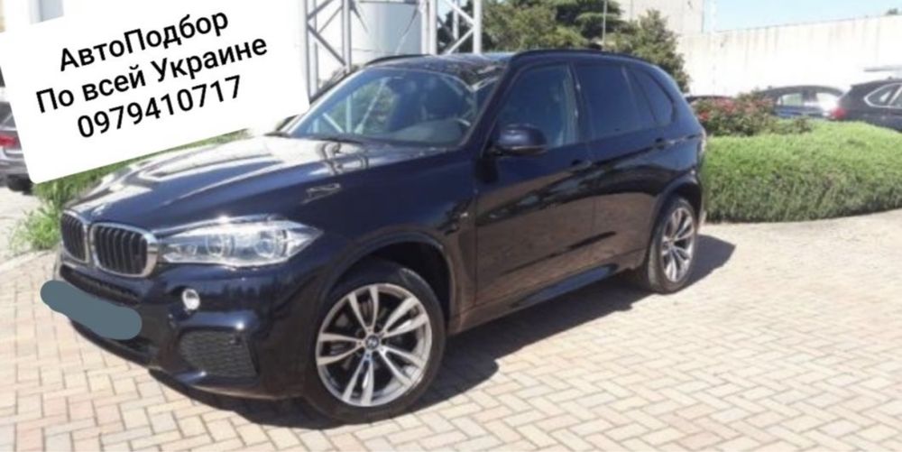 Автопідбір /Автоекспер/автоподбор под ключ/автопідбір під ключ