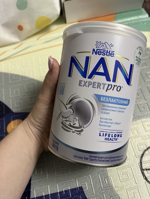 Продам NAN expert pro безлактозний