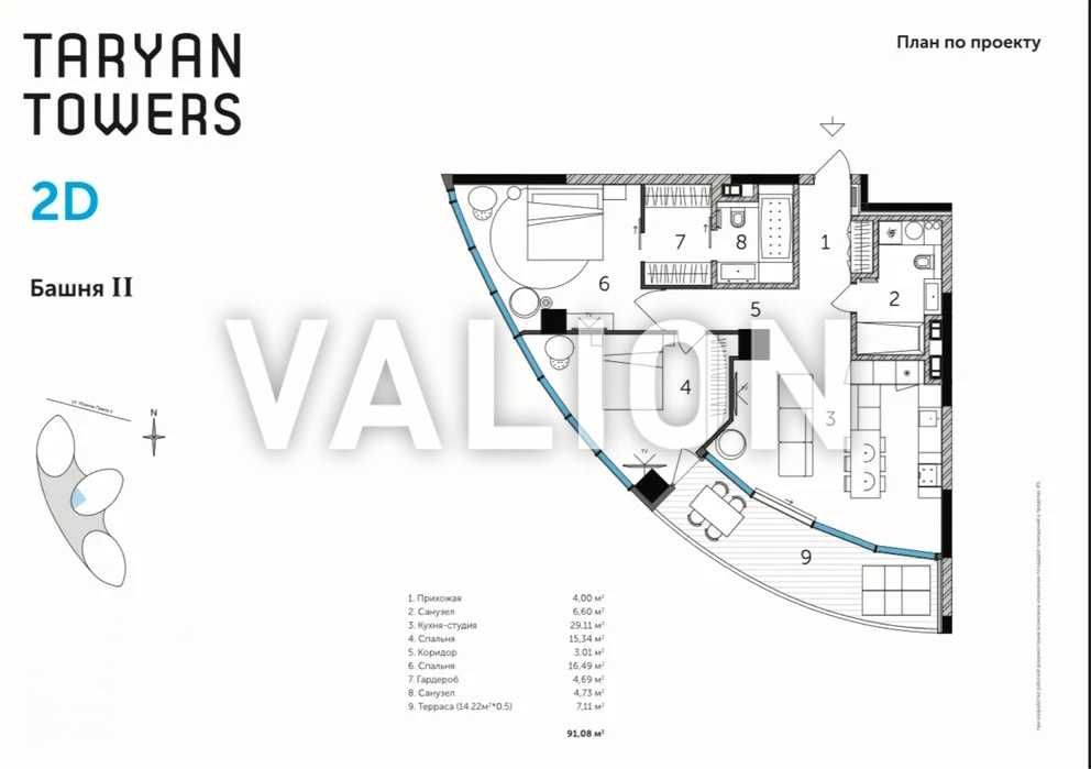 Продаж видової 2к квартири в ЖК TARYAN TOWERS
