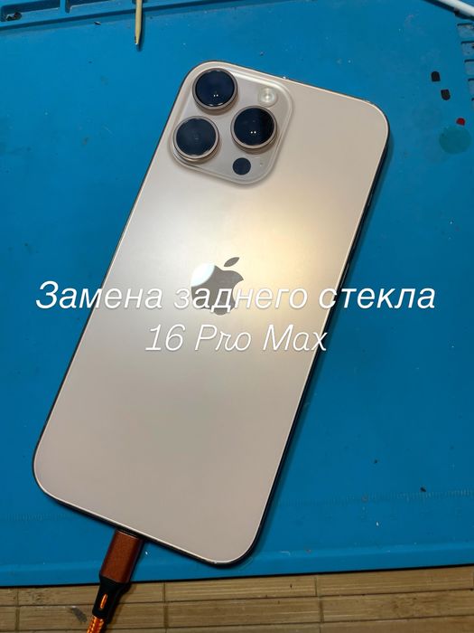 стекла корпуса iPhone x-14 Plus 15 Pro Max 16 задне скло айфон ремонт стекло айфон замена крышка корпус заднее