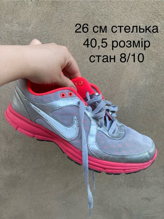 Кроссовки мужские Кеды Кросівки чоловічі