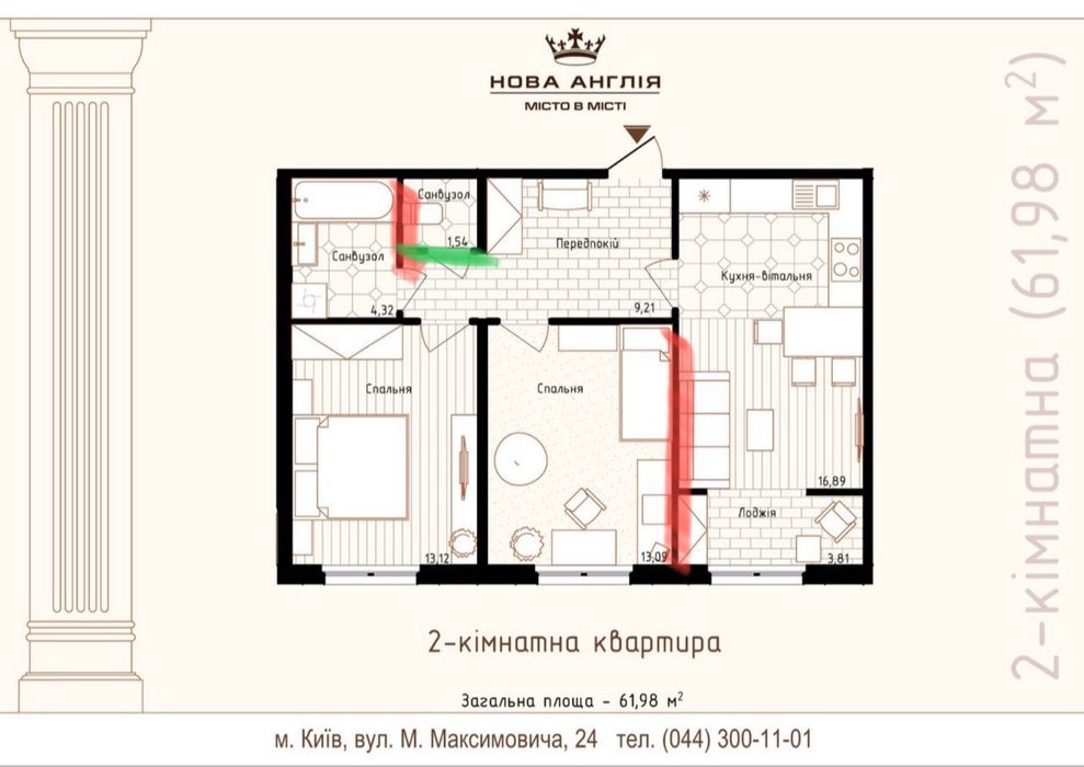 Продаж сучасної квартири з ремонтом у ЖК «Нова Англія» | 17 поверх | 62 м²