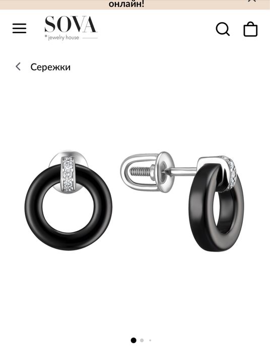Сережки бренду Sova