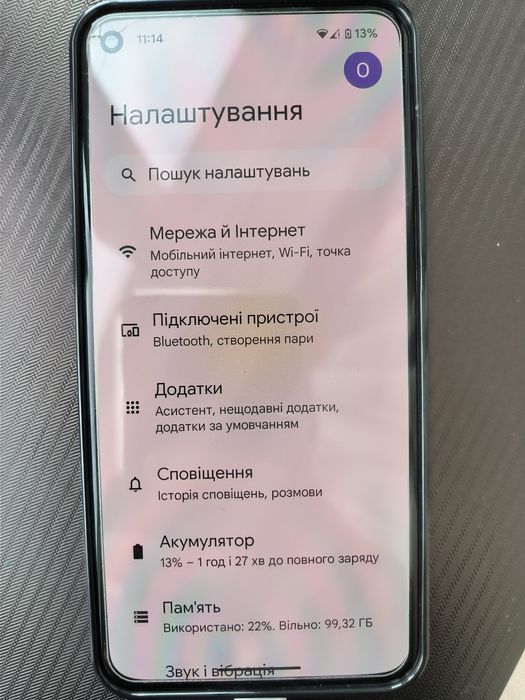 Pixel 5 8/128 neverlock