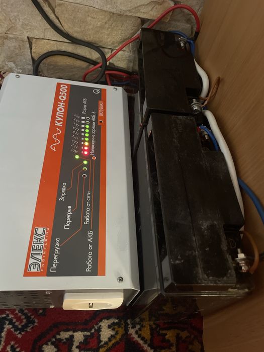 Продам електро станцию