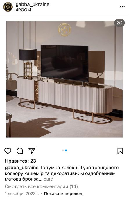 Полиця під тв, тумба під телевізор
