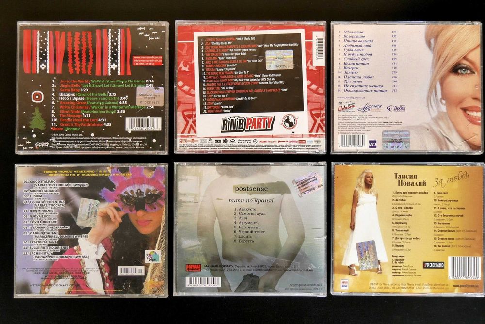 CD Audio disc. Музыкальный CD диск.