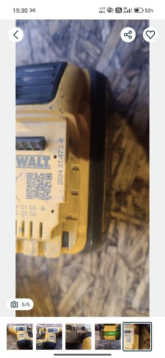 Młotowiertarka dewalt dch481 Aku 9ah flexvolt