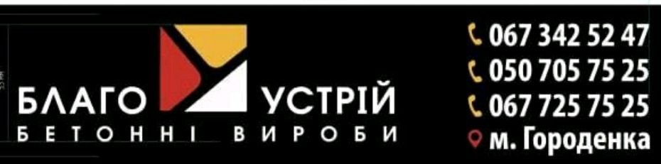 Бруківка, тротуарна  плитка