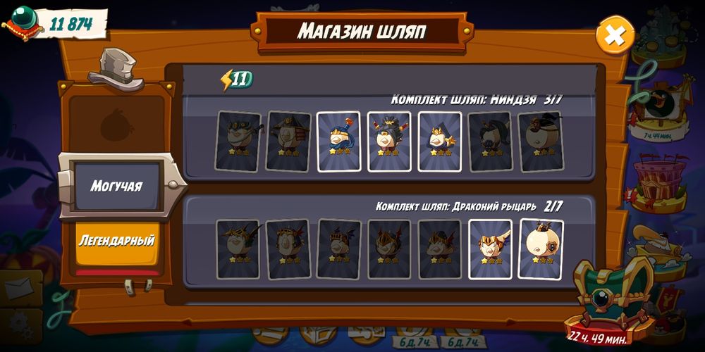 Аккаунт angry birds 2