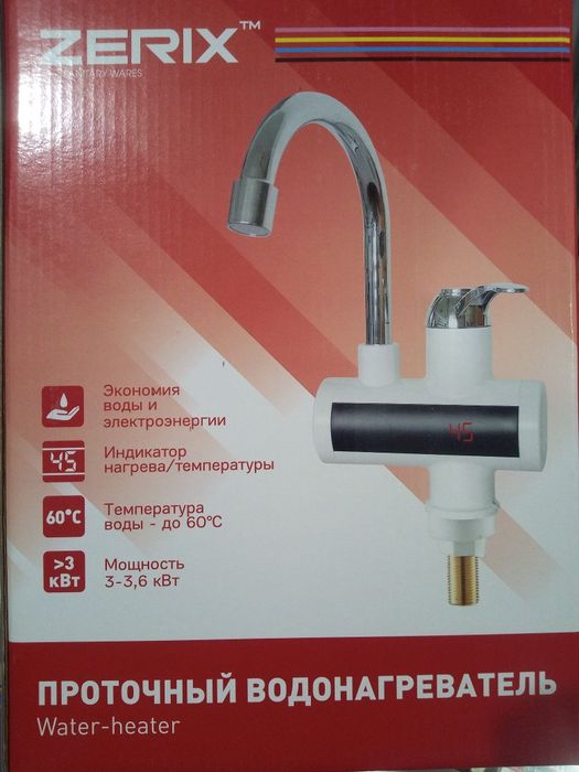 Проточный водонагреватель на кухню ZERIX ELW21 без индикатора темп.