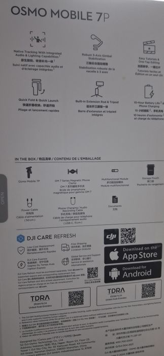 Сумка - кейс DJI Osmo Mobile 7p  стабілізатор стедікам для зйомки Тік-