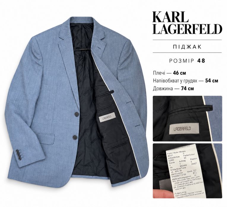 Піджак Karl Lagerfeld new 48
