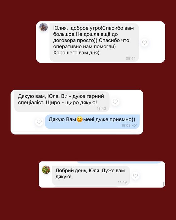 Адвокат Одеса | Повний спектр юридичних послуг