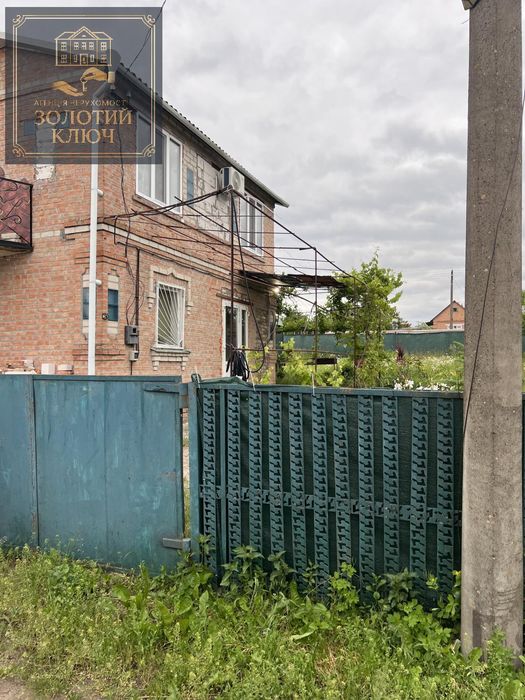 Продаж Будинку 120м біля міста