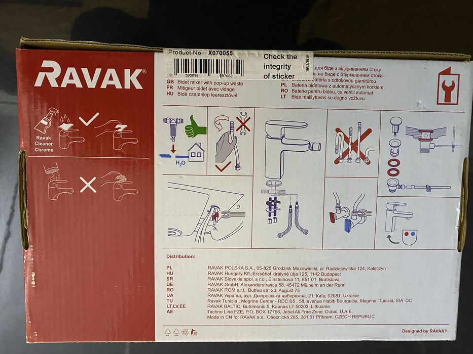 Смеситель для біде