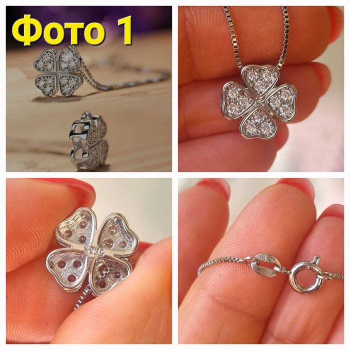 Срібні ланцюжки з підвіскою, срібло 925: 300 грн. - Ланцюжки Київ на Olx