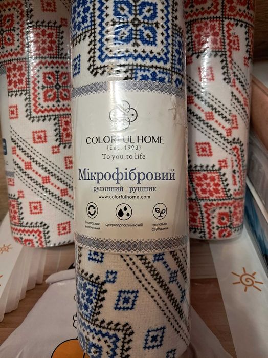 Рушнички рулонні є 3и відтінка.орнамент вишиванка