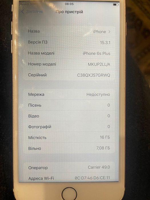 Телефон Apple 6s+