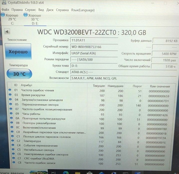 Диски 2.5" 320gb Лот 10шт Ціна за 10шт Стан гарний Одним лотом 10шт диск для ноутбука та міні компьютера