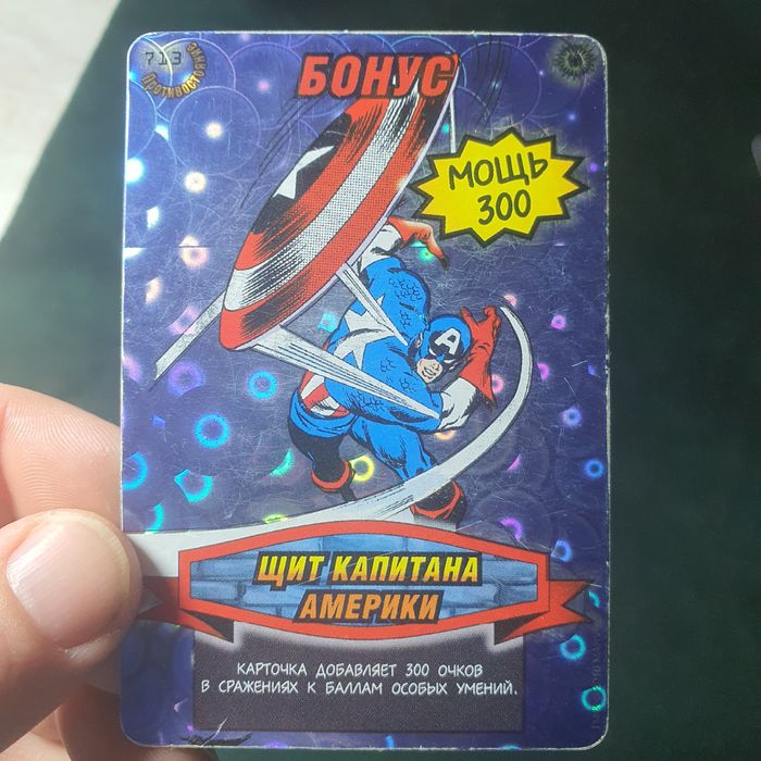 Картки людина павук