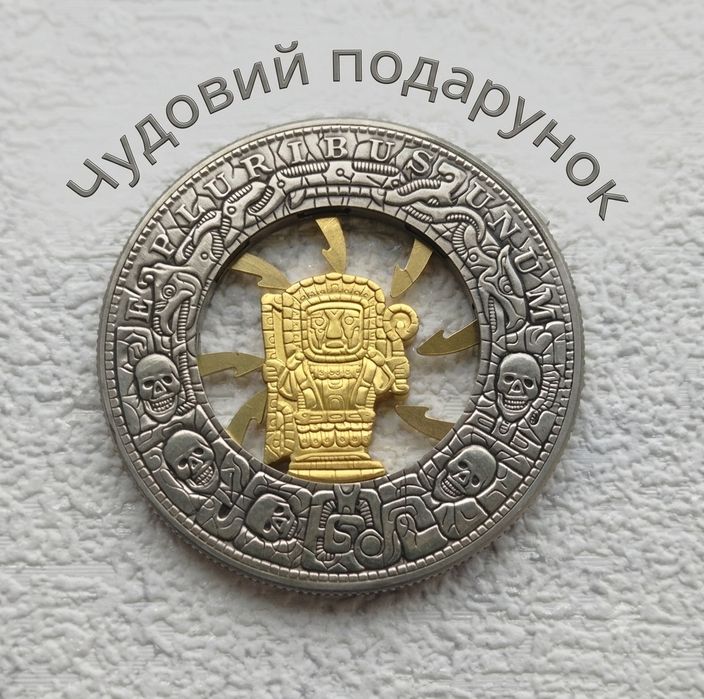 Монета з прихованим механізмом Пастка Майя колекція Hobo Nikel