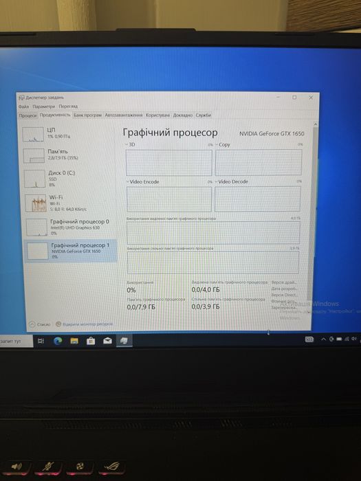 Ігровий ноутбук ASUS ROG Strix G531G
