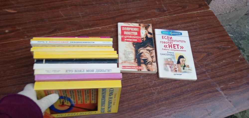 Роберт Кийосаки и другие богатый и бедный папа и ребенок