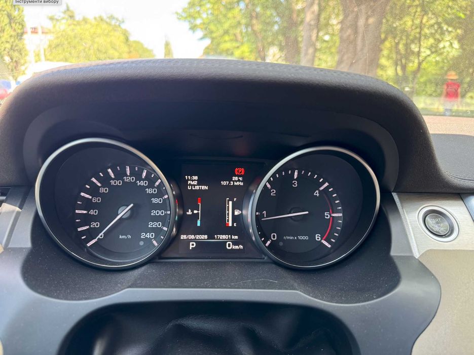Продамо сімейний Range Rover Evoque з надійним дизельним двигуном 2.2.