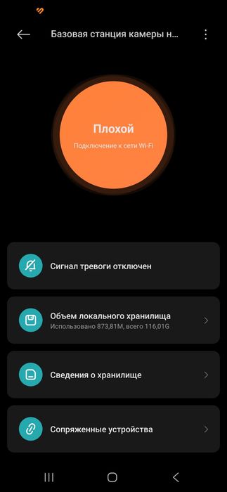 Комплект відеоспостереження Xiaomi Outdoor Camera BW300 (4 камери) + B