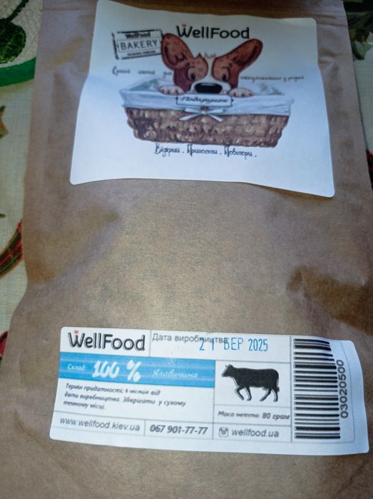 Корм лакомство для собак  wellfood джерки сушеное мясо