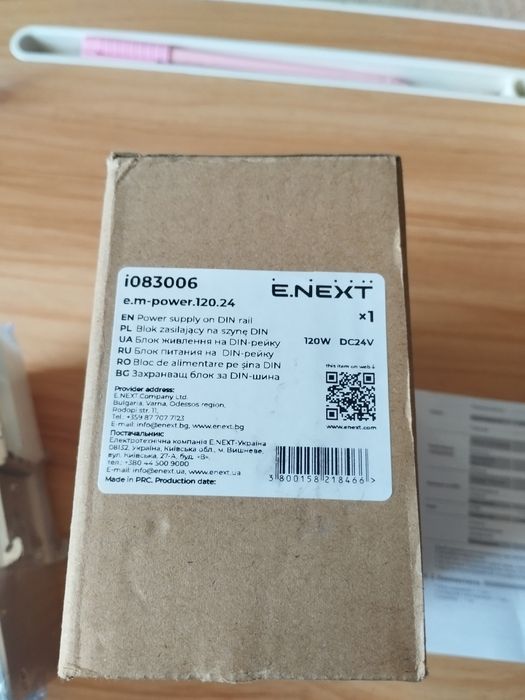 Блок питания 24V 120w на din рейку