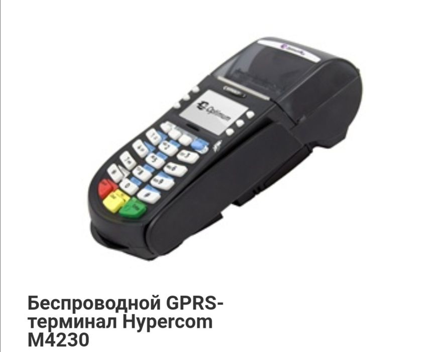 POS-терминал Hypercom Optium М4230