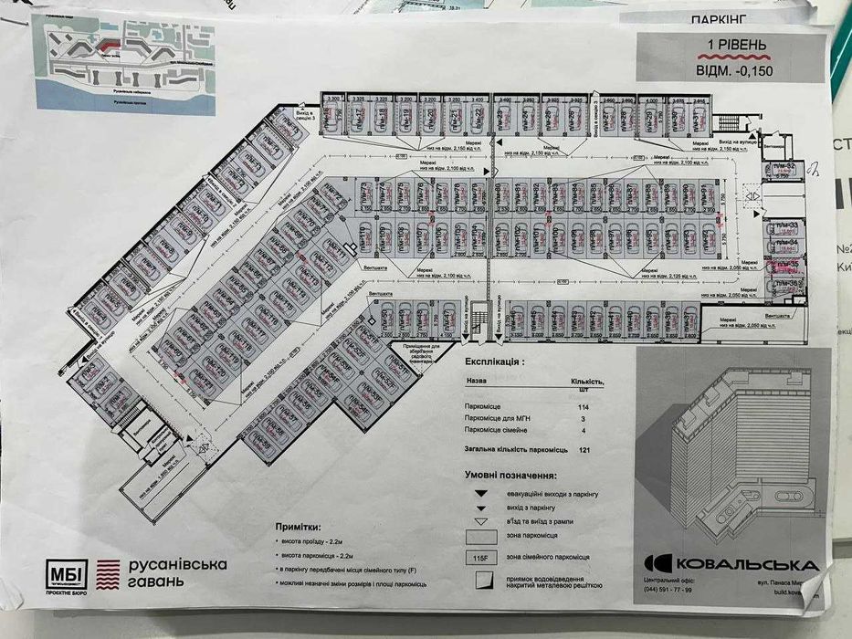 ЖК Русанівська гавань 13-17 Будинок парко місце на 2 авто Без %