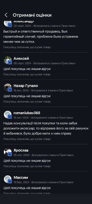 Геймпад Dualshock 4 V2 + Гарантія!