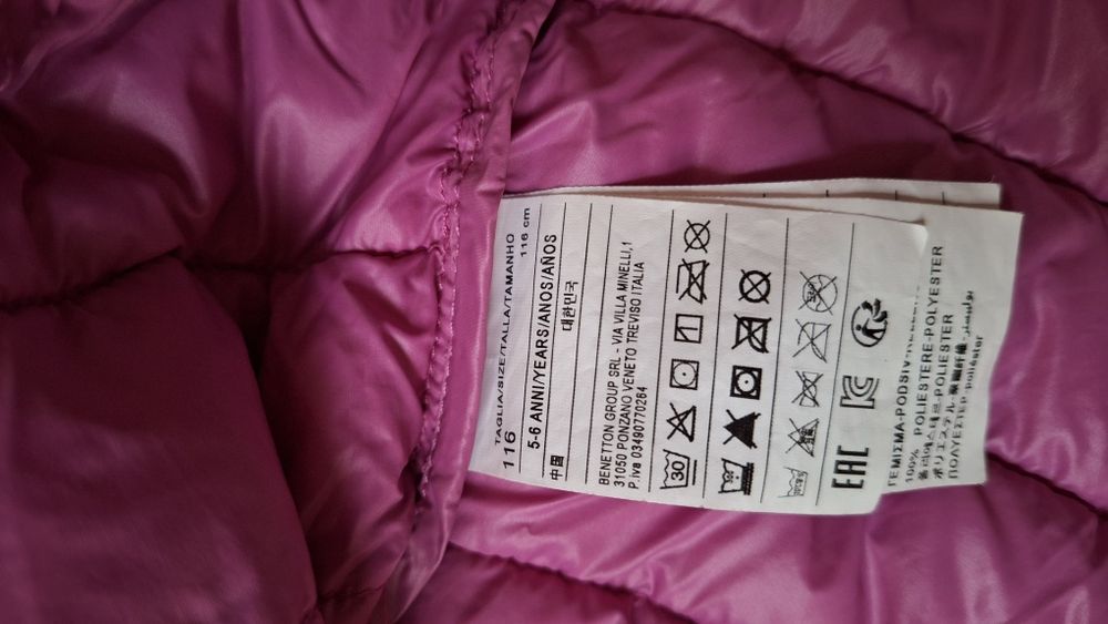 Курточка Benetton для дівчинки 116 см