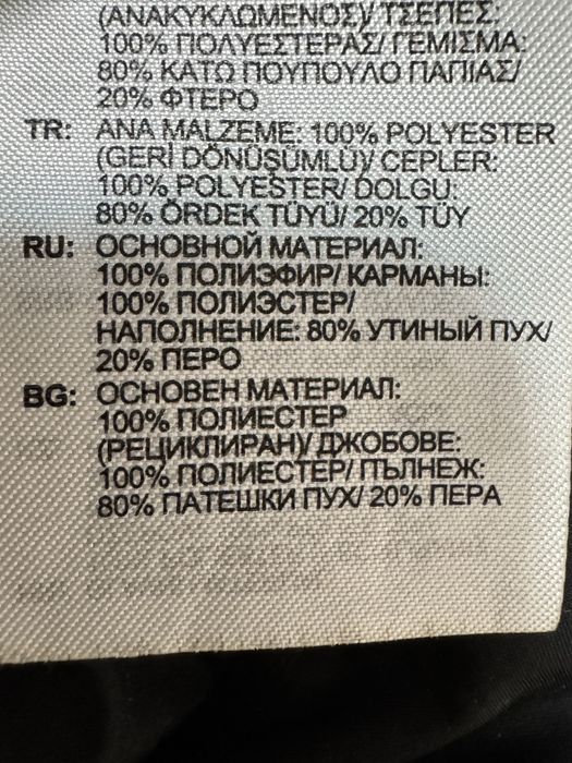 Пуховик adidas helionic оригинал размер XS