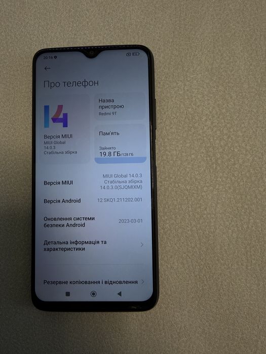Б/у Xiaomi Note 9 4+128