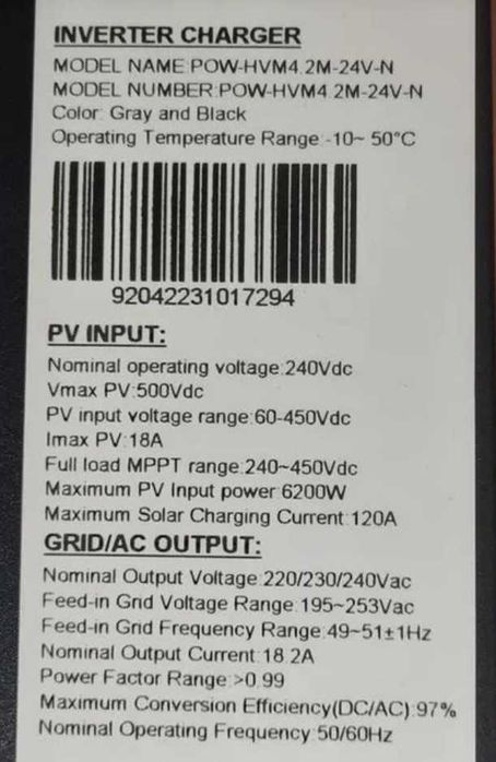 Склад Київ PowMr 4200W 24V нова безшумна модель 2025!